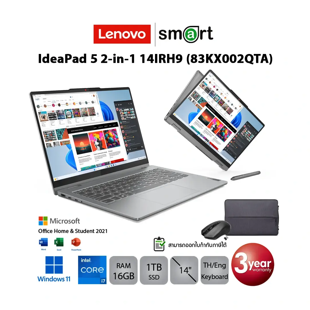 Lenovo IdeaPad 5 2-in-1 14IRH9 (83KX002QTA) i7-13620H/16GB/1TB/14.0/Win11+Office(Luna Grey)