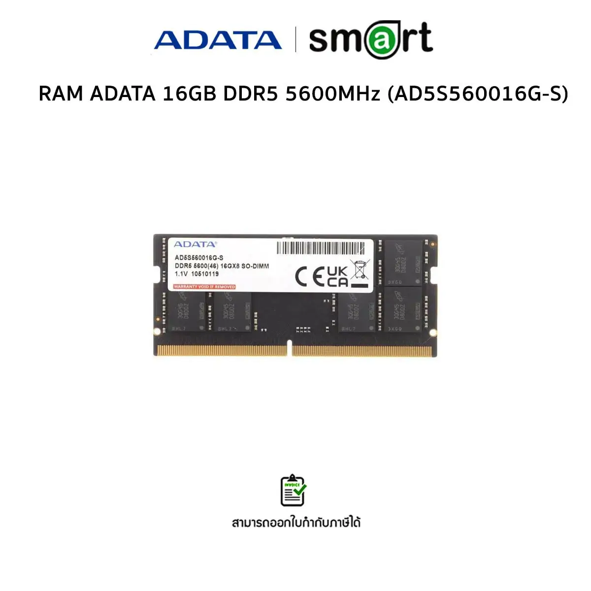 RAM ADATA 16GB DDR5 5600MHz (AD5S560016G-S)