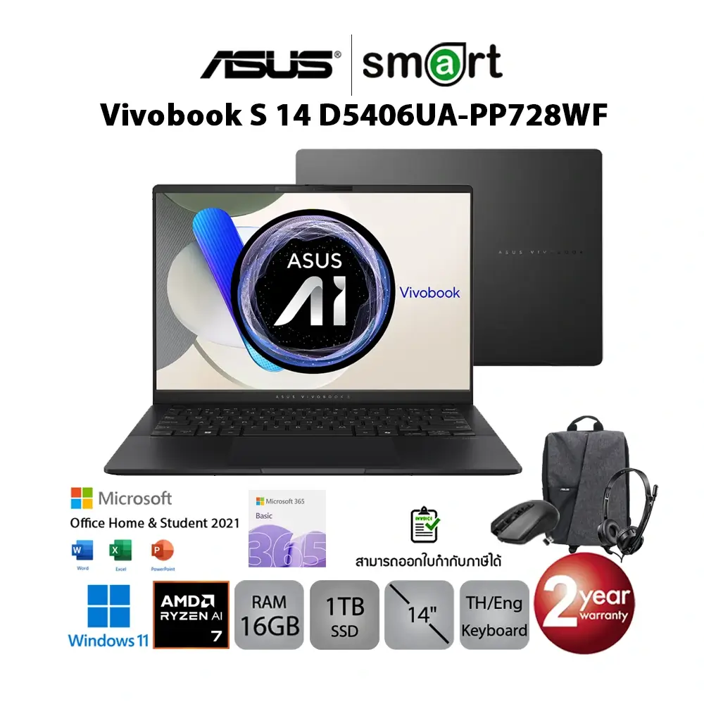 Asus Vivobook S 14 D5406UA-PP728WF Ryzen 7 8845HS/16GB/1TB/14.0 3K/Win11+Office (Neutral Black)