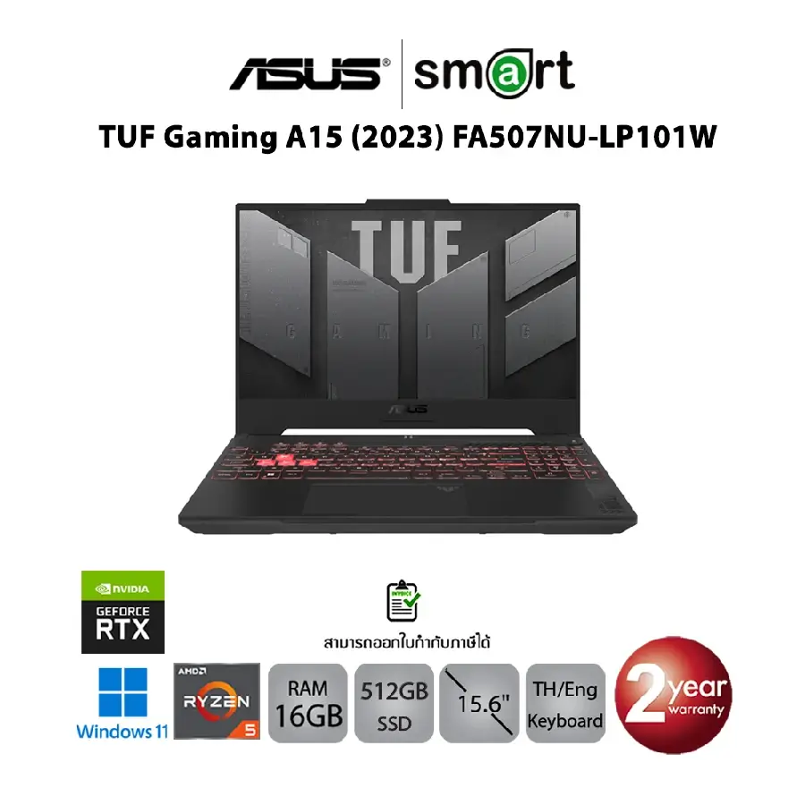 ASUS TUF Gaming A15 (2023) FA507NU-LP101W AMD Ryzen 5-7535HS/16GB/512GB SSD/NVIDIA GeForce RTX 4050/15.6"/Win11 Home (Mecha Gray)