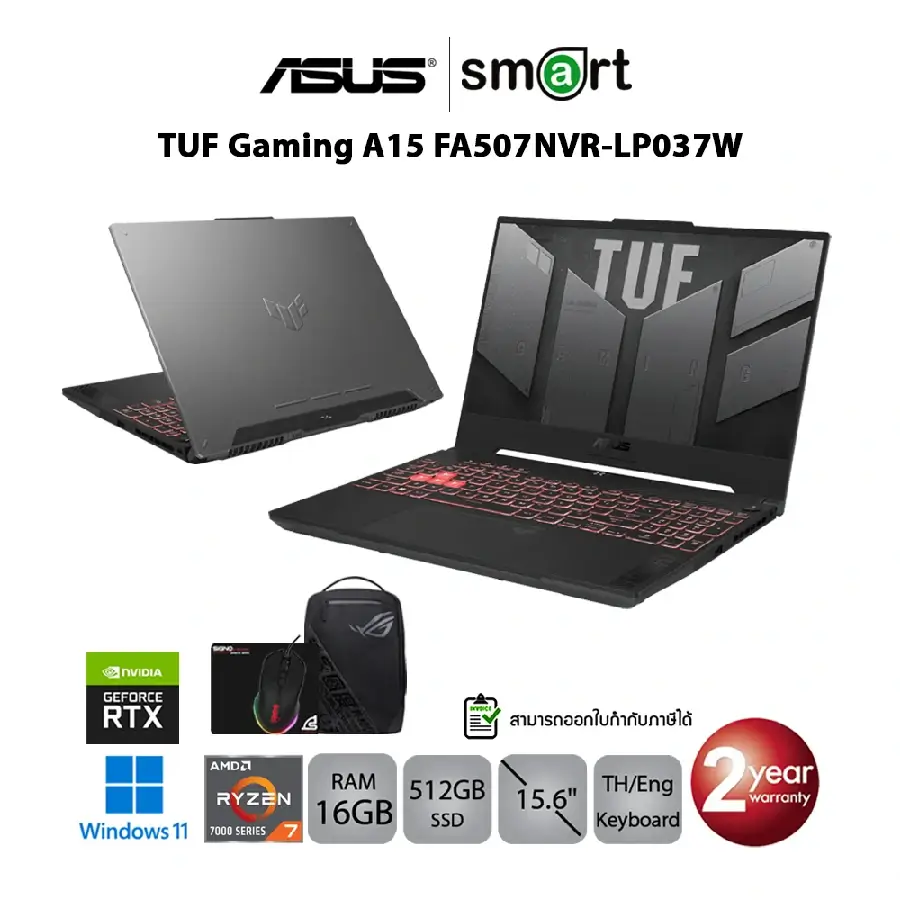 [ใช้โค้ด HLWPDNB1500 ลด 1,200.-] ASUS TUF Gaming A15 FA507NVR-LP037W Ryzen 7 7435HS/RTX 4060/16GB/512GB/15.6/Win11(Mecha Gray)