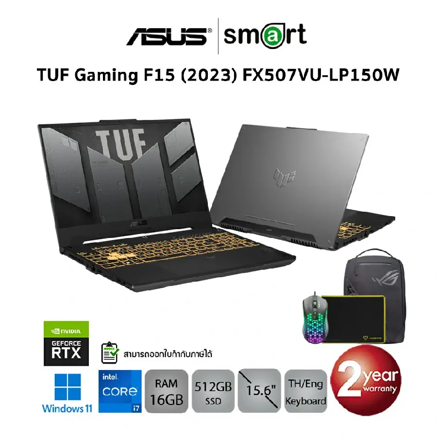 โน๊ตบุ๊ค Notebook Asus TUF Gaming F15 (2023) FX507VU-LP150W i7-13620H/RTX4050/16GB/512GB/15.6/Win11(Mecha Gray)