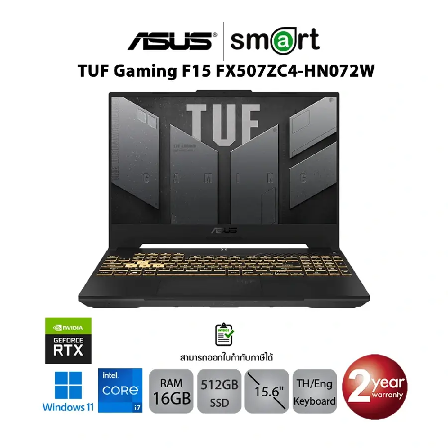 [ใช้โค้ด HLWPDNB1500 ลด 1,200.-] Asus TUF Gaming F15 FX507ZC4-HN072W Intel Core i7-12700H/16GB/512GB SSD/GeForce RTX 3050/15.6"/Win11(Mecha Gray)