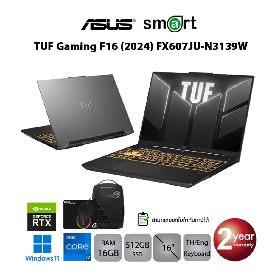 [ใช้โค้ด HLWPDNB2000 ลด 2,000.-] ASUS TUF Gaming F16 (2024) FX607JU-N3139W i7-13650HX/RTX 4050/16GB/512GB/16"/Win11(Meha Gray)