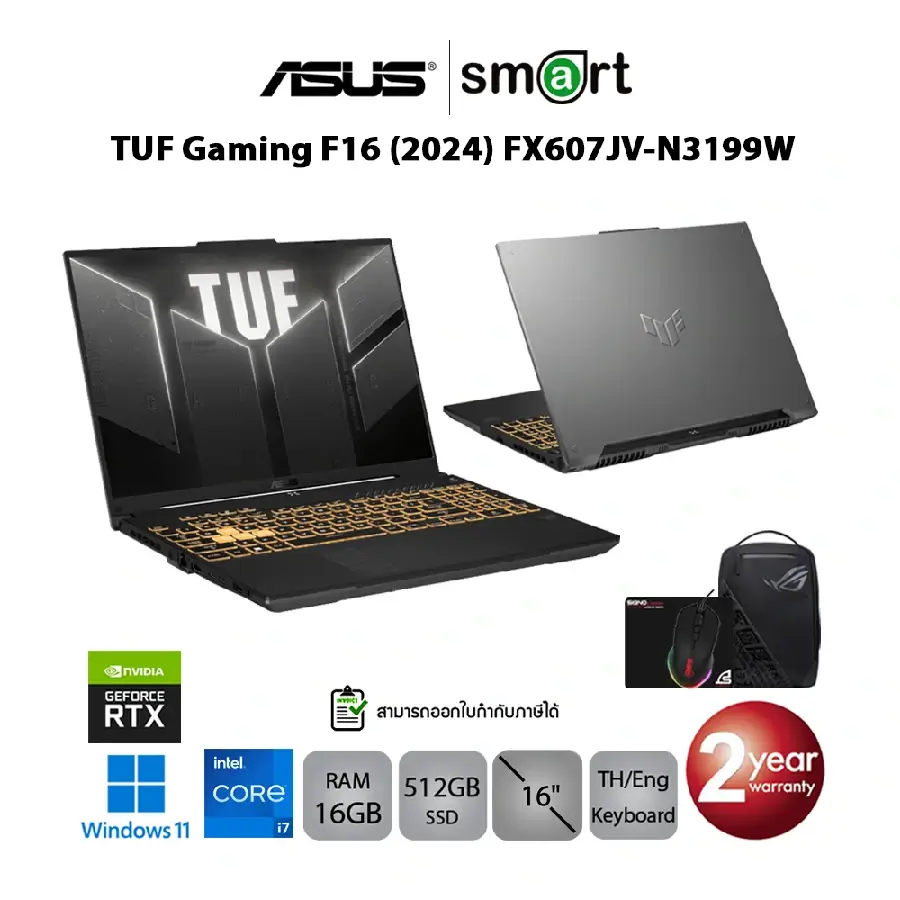 โน๊ตบุ๊ค Notebook ASUS TUF Gaming F16 (2024) FX607JV-N3199W i7-13650HX/RTX 4060/16GB/512GB/16"/Win11(Meha Gray)