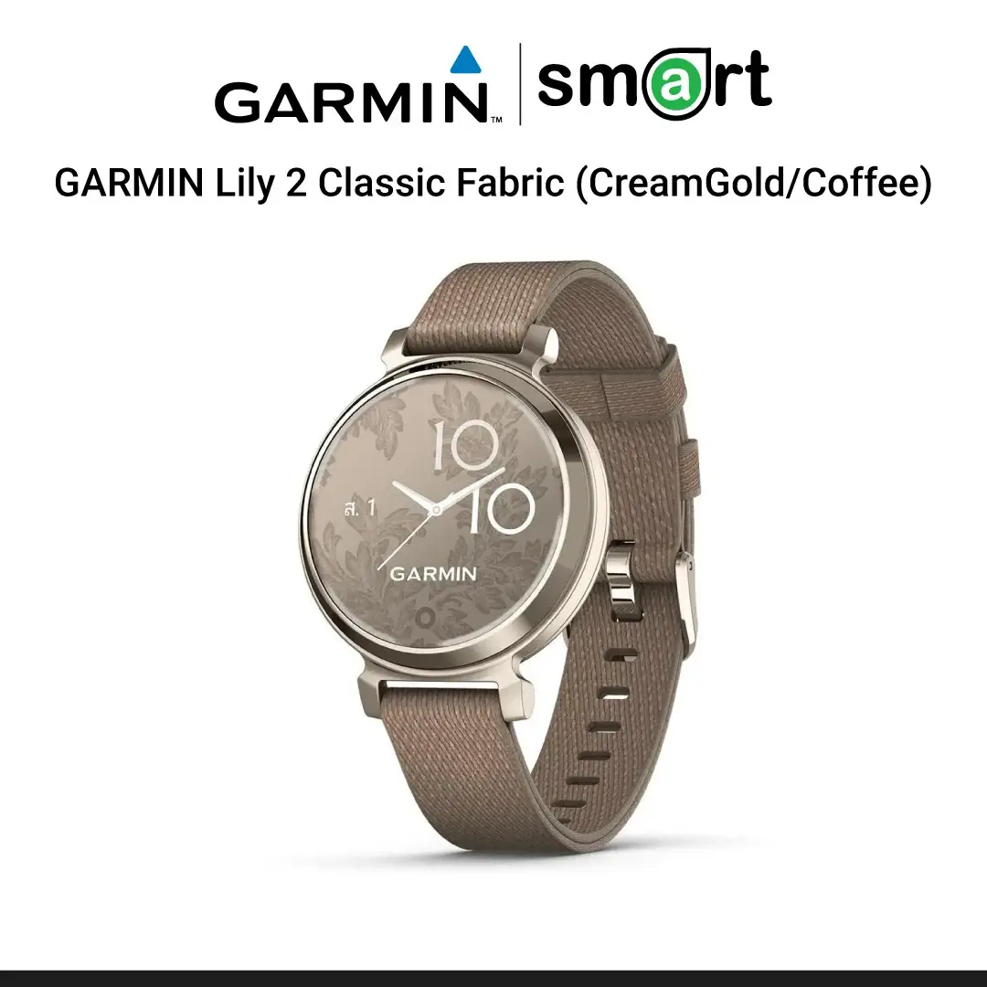 Smart Watch GARMIN (สมาร์ทวอทช์) Lily 2 Classic Fabric, CreamGold/Coffee, KOR/SEA