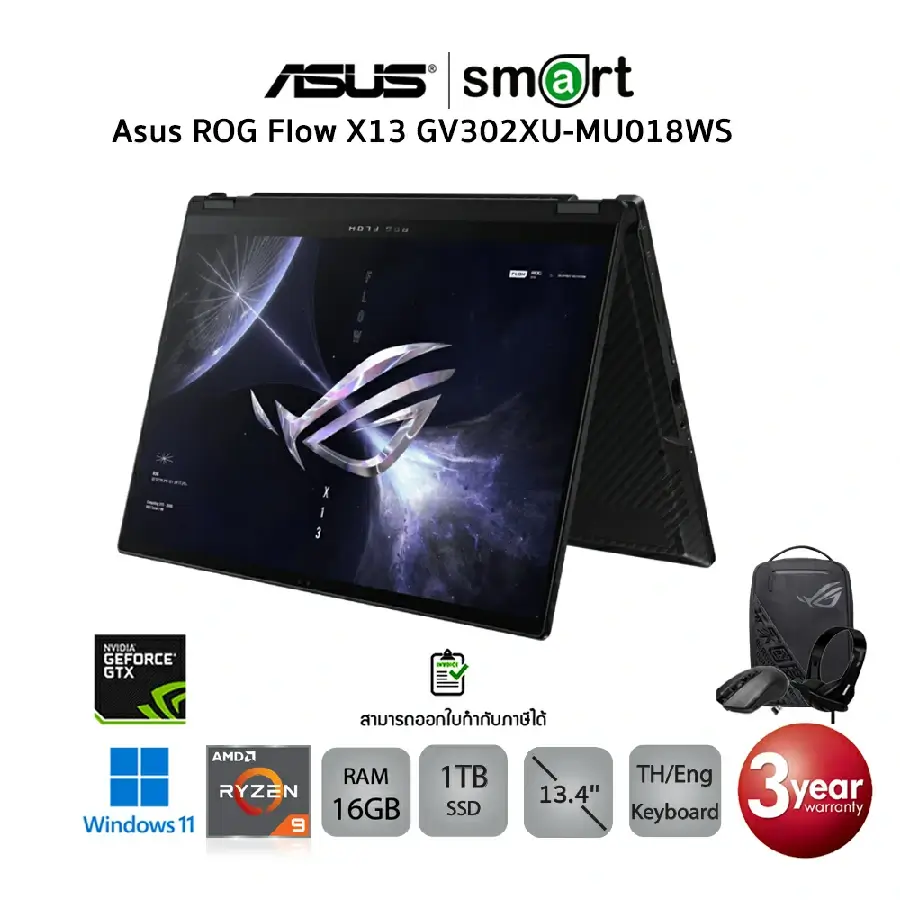 โน๊ตบุ๊ค Notebook Asus ROG Flow X13 GV302XU-MU018WS Ryzen 9 7940HS/RTX4050/16GB/1TB SSD/13.4/Win11+Office (Off Black)