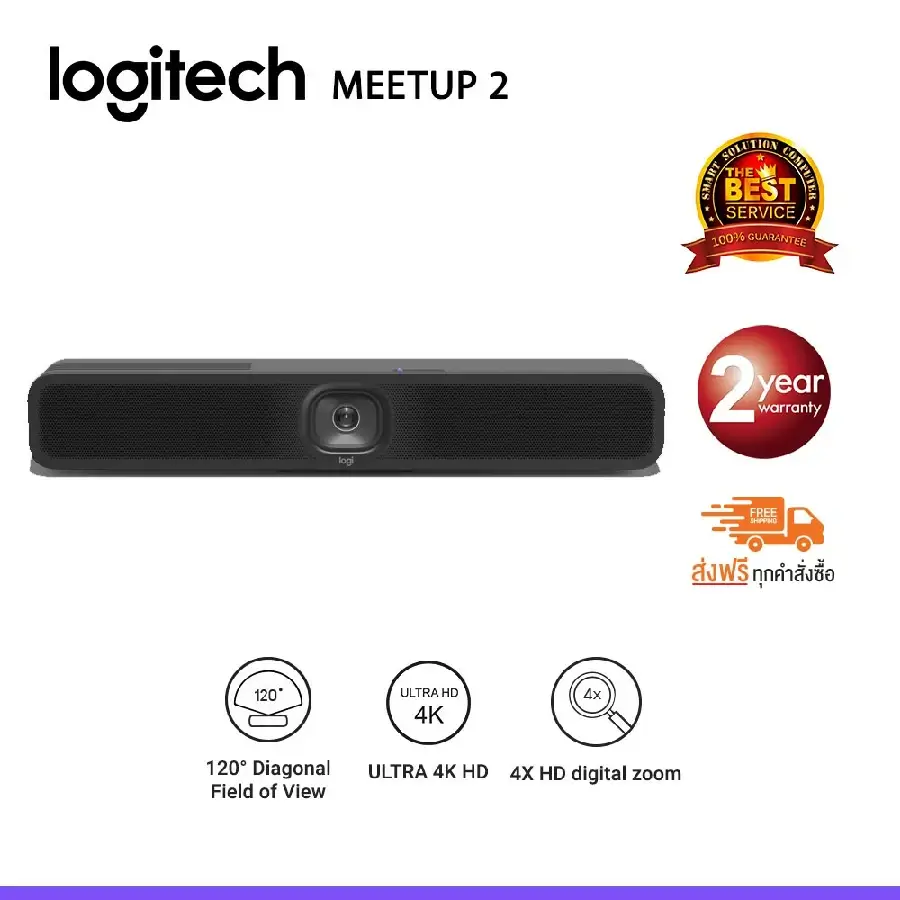 [New Arrival] Logitech conferencecam MEETUP 2