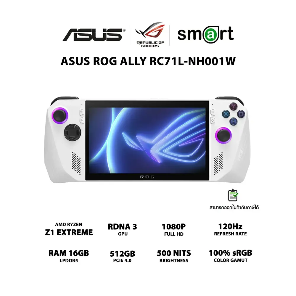 ASUS ROG ALLY RC71L-NH001W RAM 16GB ROM 512GB 120Hz (White)