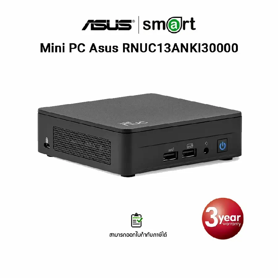  Mini PC Asus RNUC13ANKI30000 i3-1315U (ไม่รวม RAM/SSD/OS) (90AB3ANK-MR4100) + Cord