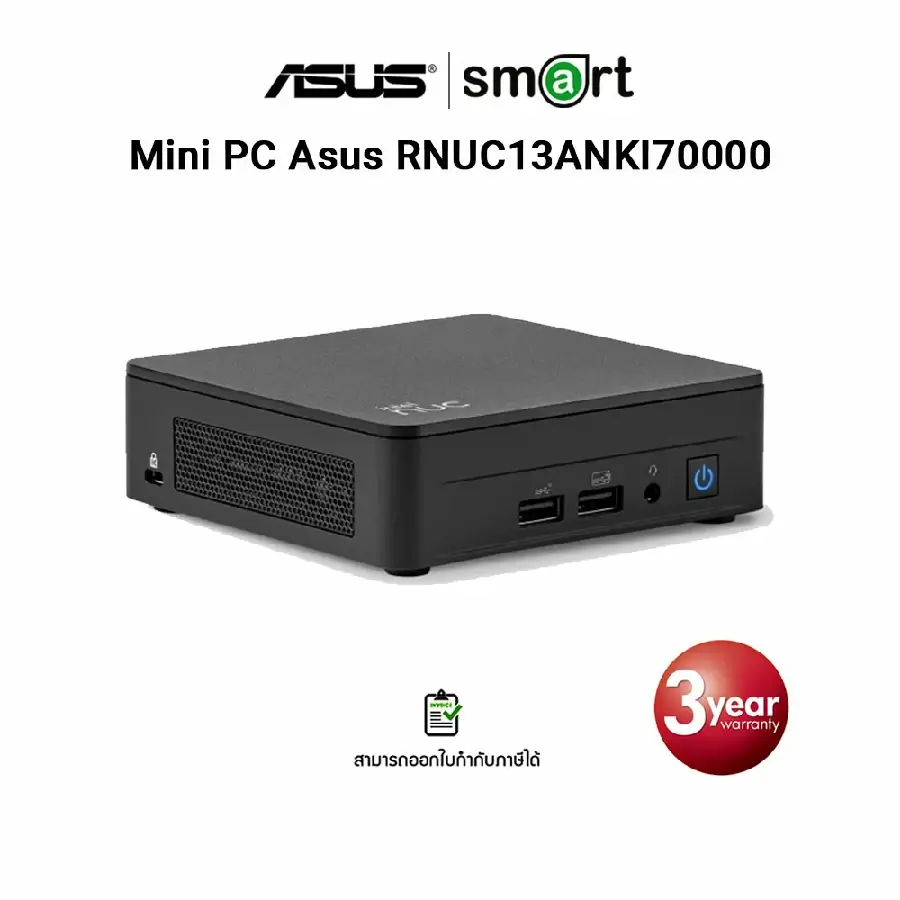 Mini PC Asus RNUC13ANKI70000 i7-1360 (ไม่รวม RAM/SSD/OS) (90AB3ANK-MR8100)