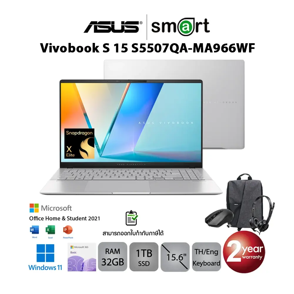 Asus Vivobook S 15 S5507QA-MA966WF Snapdragon X Elite X1E 78/32GB/1TB/15.6/Win11+Office (Cool Silver)