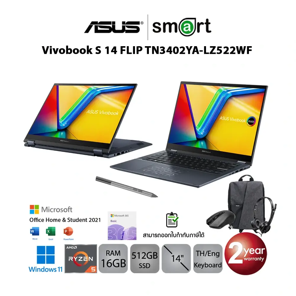 ASUS Vivobook S 14 FLIP TN3402YA-LZ522WF Ryzen 5 7430U/16GB/512GB/14.0/Win11+Office(Quiet Blue)