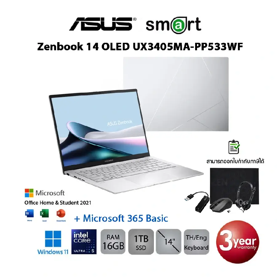 Asus Zenbook 14 OLED UX3405MA-PP533WF Intel Core Ultra 5/16GB/1TB/14.0/Win11+2 Office(Foggy Silver)