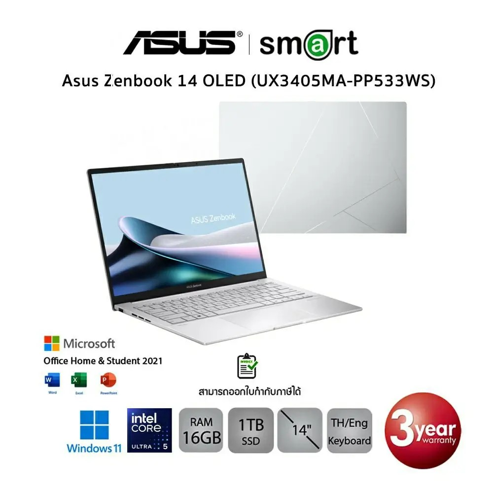 [สินค้าตัวโชว์] Notebook Asus Zenbook 14 OLED UX3405MA-PP533WS Intel Core Ultra 5/16GB/1TB/14.0/Win11+Office(Foggy Silver)