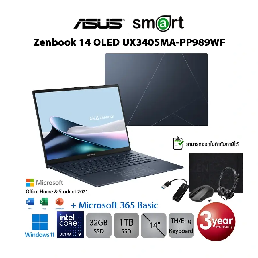 ASUS Zenbook 14 OLED UX3405MA-PP989WF Intel Core Ultra 9/32GB/1TB/14"/Win11+2 Office (Ponder Blue)