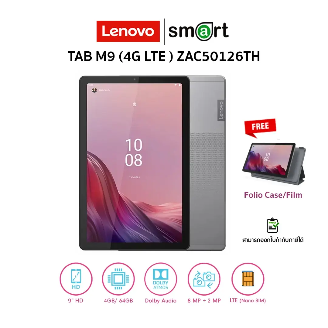 Lenovo TAB M9 (ZAC50126TH) 4G LTE ใส่ซิมได้ แถม Folio Case + Film (Arctic Grey)