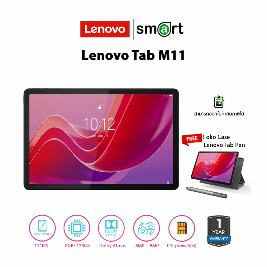 TABLET แท็บเล็ต Lenovo Tab M11 (ZADB0377TH) 8GB/128GB/4G LTE ใส่ซิมได้ แถม Folio Case + Lenovo Tab Pen 