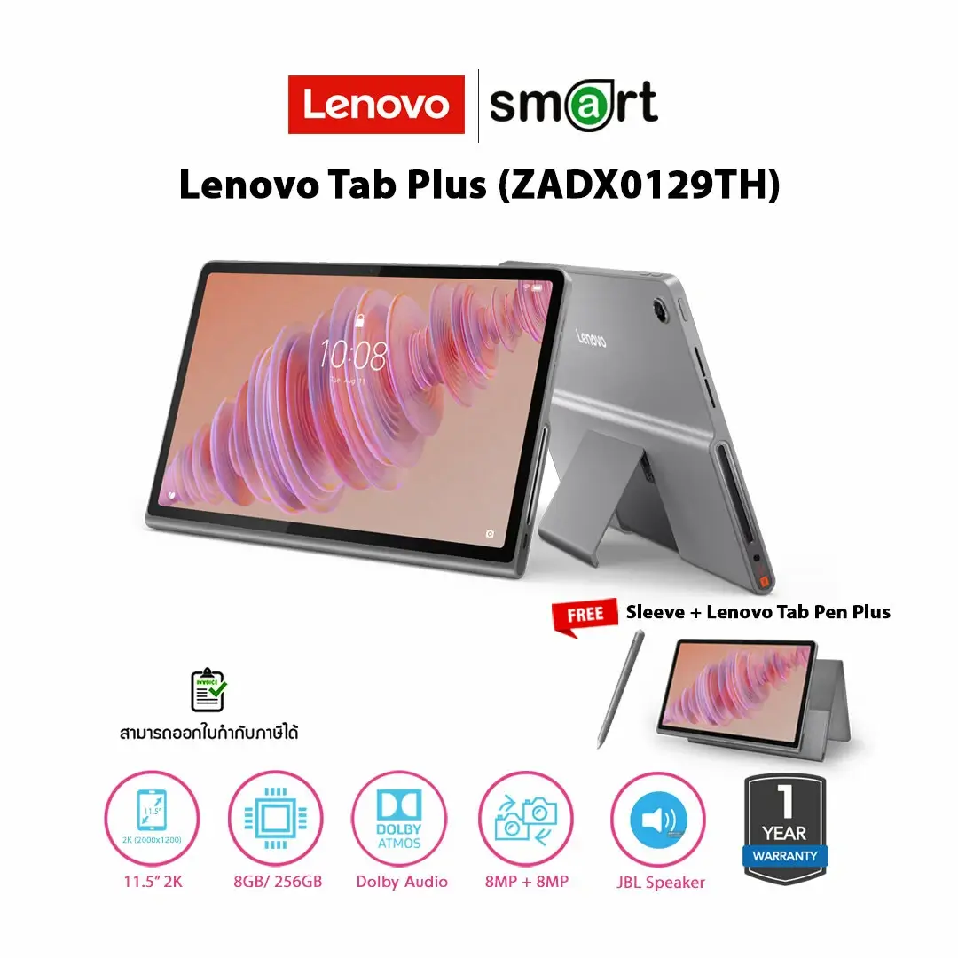 Lenovo Tab Plus 8GB/256GB/11.5" Luna Grey (ZADX0129TH) แถม Sleeve Case + Tab Pen Plus