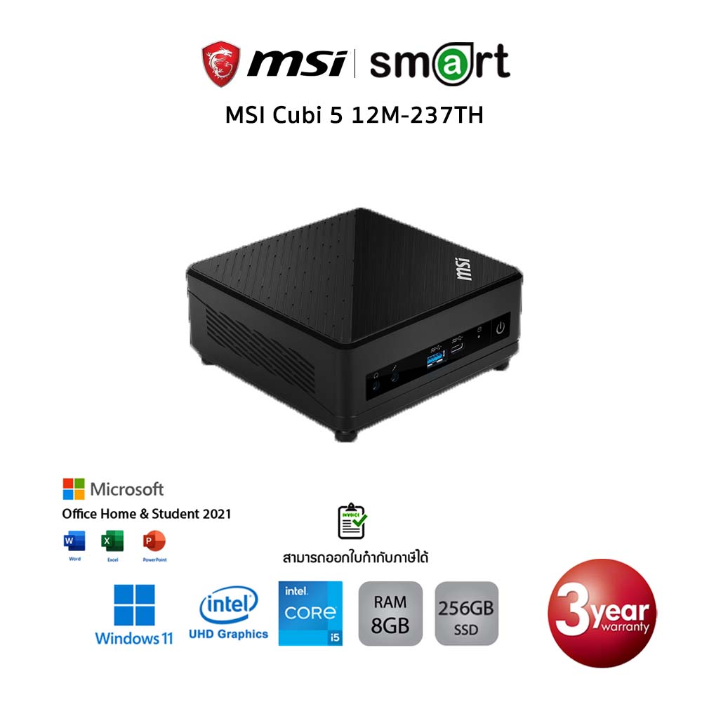 มินิพีซี MSI Cubi 5 12M-237TH i5-1235U/8GB/512GB/Win11+Office (Black)
