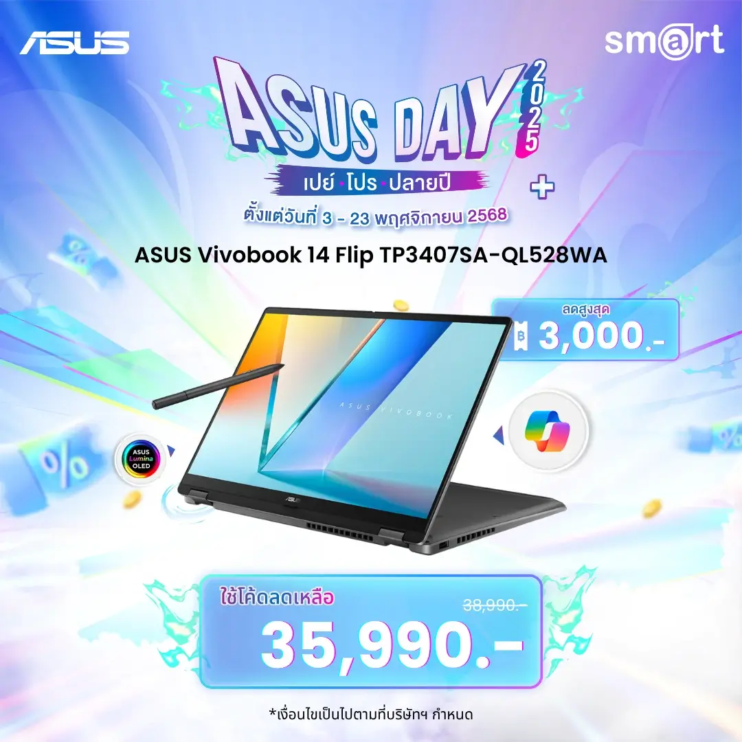 โน๊ตบุ๊ค Notebook ASUS Vivobook 14 Flip TP3407SA-QL528WA Core Ultra 5 226V/16GB/1TB/14.0/Win11+Office (Matte Gray)