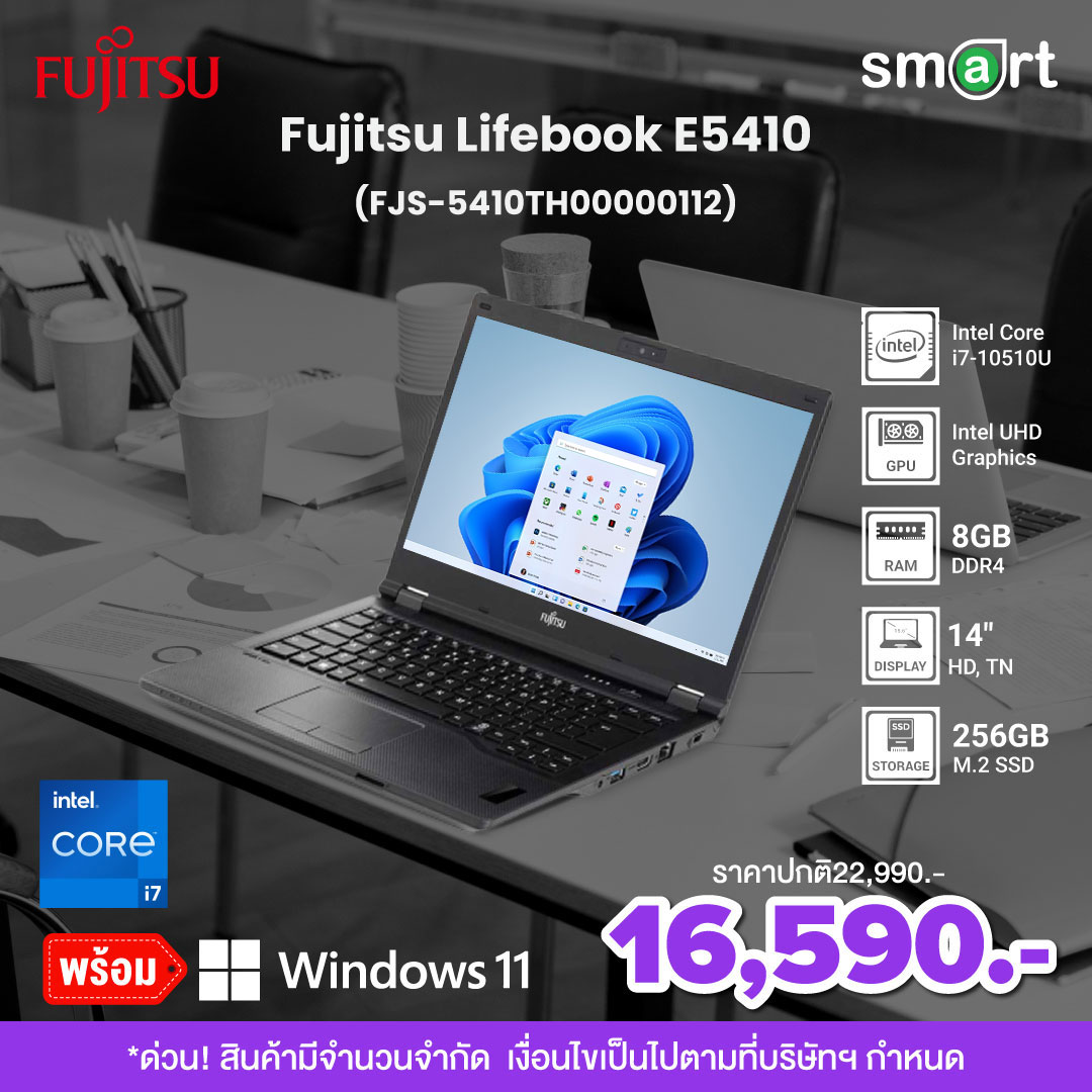 [สินค้าตัวโชว์] Fujitsu Lifebook E5410 i7-10510U/8GB/SSD256GB/14.0/No OS (Black) FJS-5410TH00000112