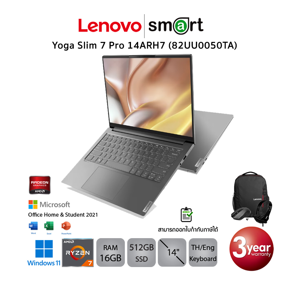 Lenovo Yoga Slim7Pro 14ARH7 (82UU0050TA) AMD R7 6800HS-CE /16GB (Storm Grey)