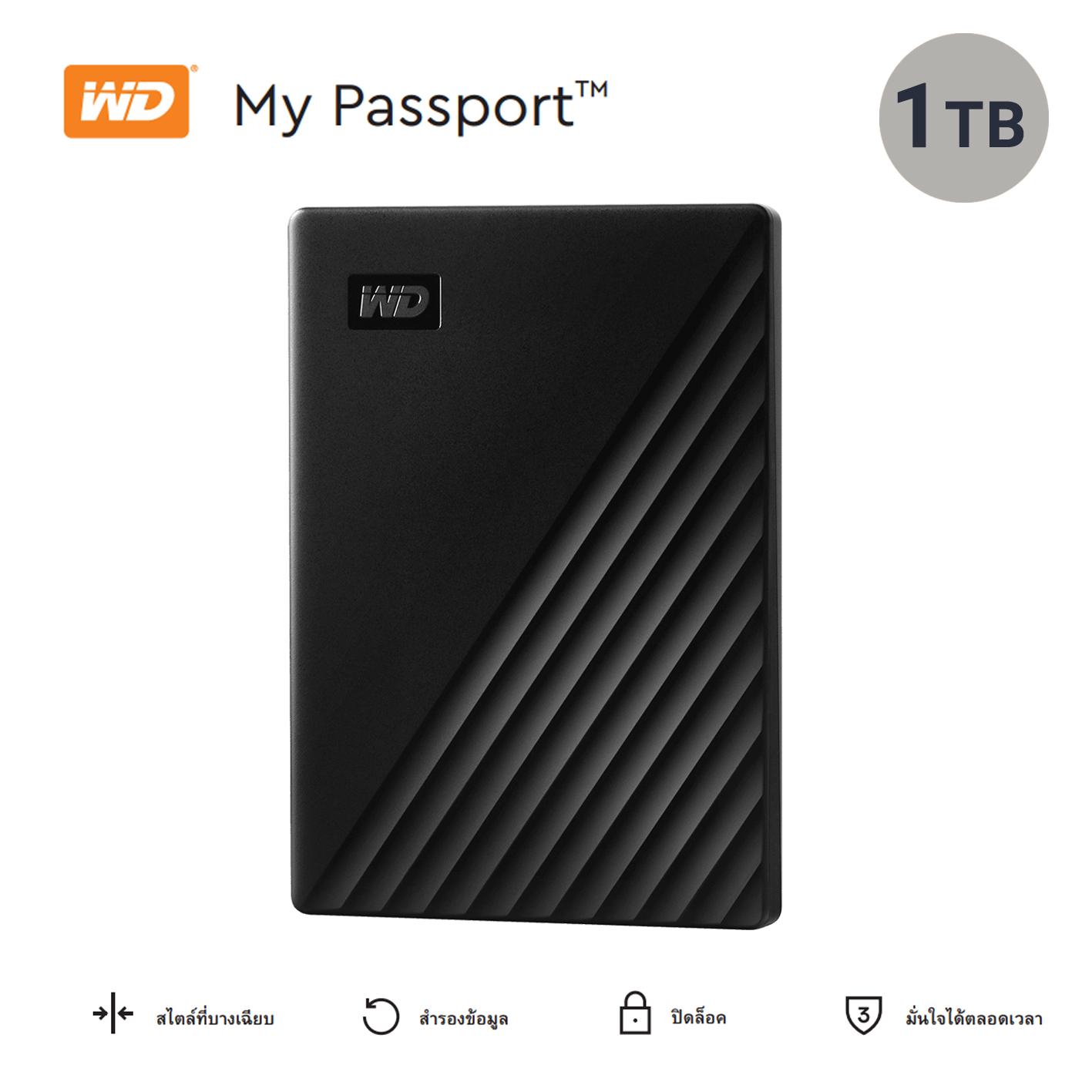 WD My Passport 1TB 2.5" External Hard Drive(Black)