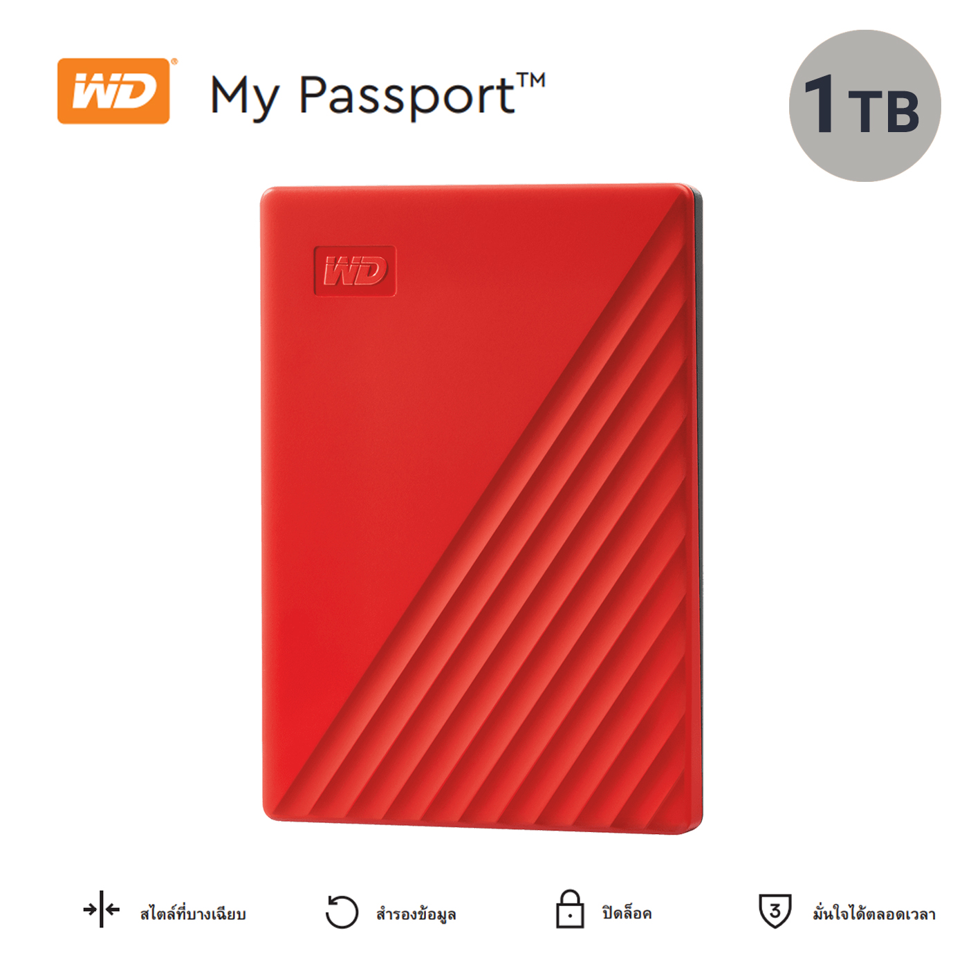 wd-my-passport-1tb-2-5-external-hard-drive-red-smart-solution