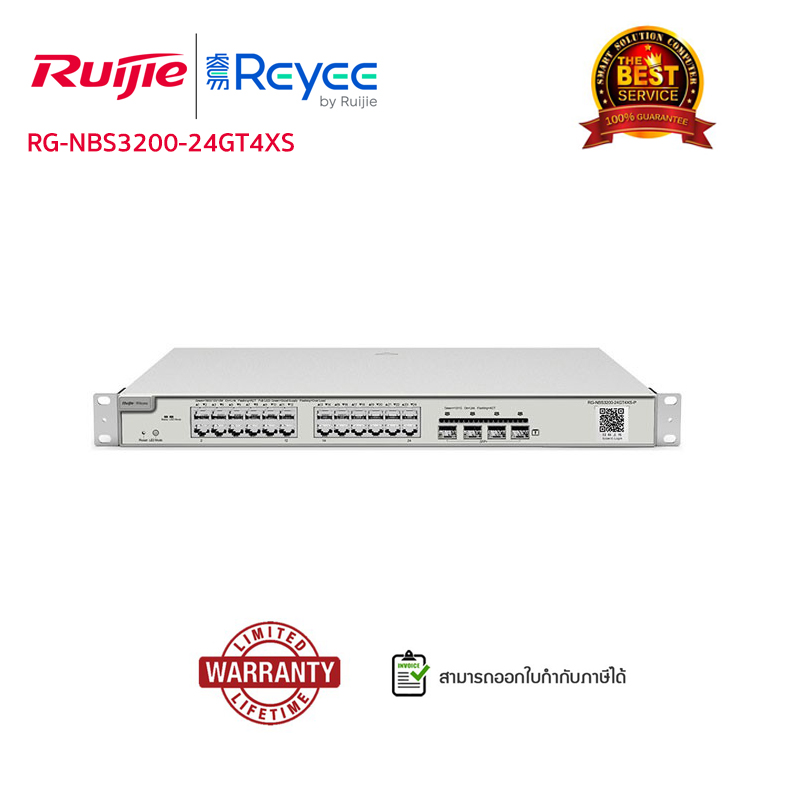 SWITCH (สวิตซ์) Reyee รุ่น RG-NBS3200-24GT4XS 24-Port L2 Managed 10G Switch