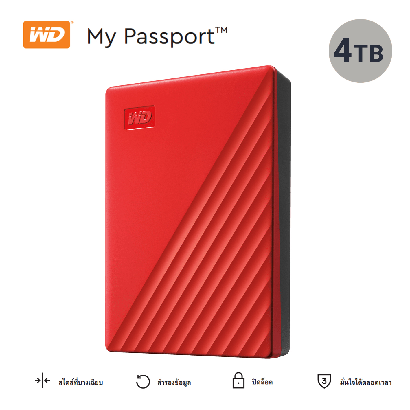 WD My Passport 4TB 2.5" External Hard Drive(Red)