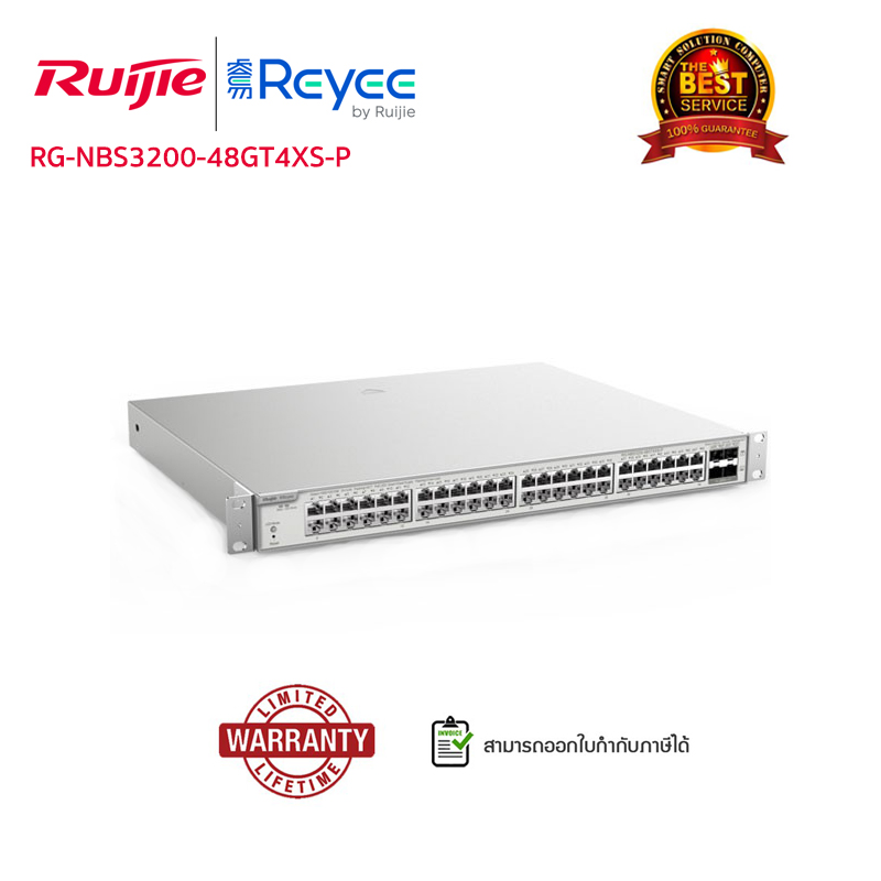 SWITCH (สวิตซ์) Reyee รุ่นReyee RG-NBS3200-48GT4XS-P 48-Port L2 Cloud Managed PoE 10G Switch