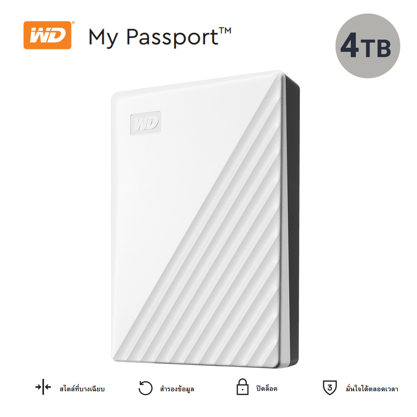 WD My Passport 4TB 2.5" External Hard Drive(White)