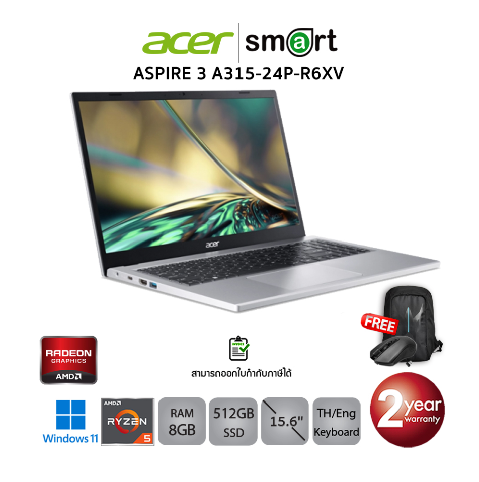 ASPIRE 3 A315-24P-R6XV (NXKDEST00P)AMD R5-7520U/8G/512G/15.6./Win11(PURE SILVER)