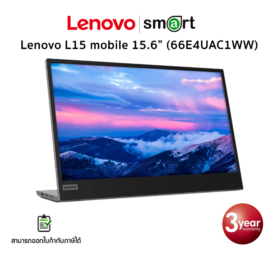 Lenovo L15 mobile (66E4UAC1WW) 15.6"/1920x1080/16:9/USB-C/3Y