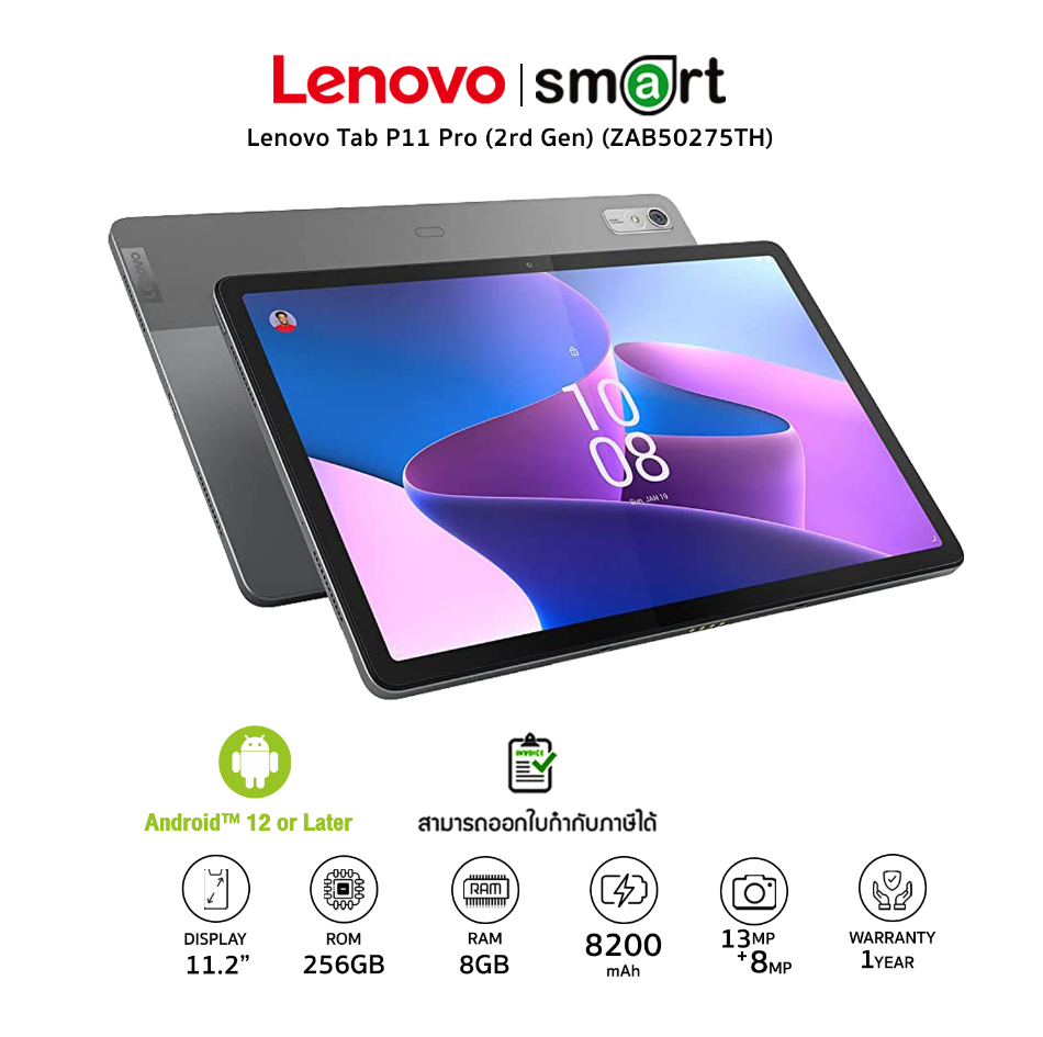 Lenovo Tab P11 Pro (2rd Gen) ZAB50275TH /1300T/8GB /256GB /11.2"/Storm Grey