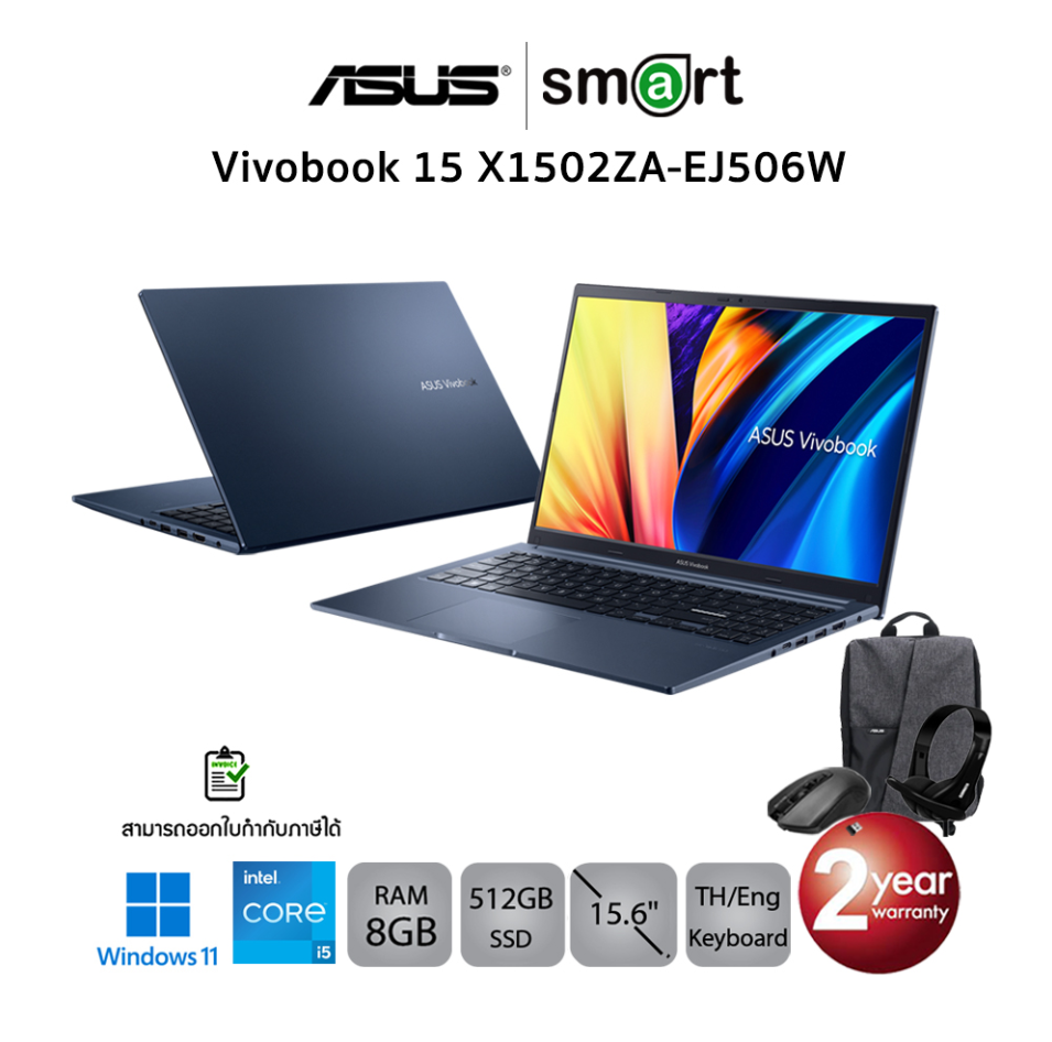 Asus Vivobook 15 X1502ZA-EJ506W i5-1235U/8GB/512GB/15.6/Win11 (Quiet Blue)