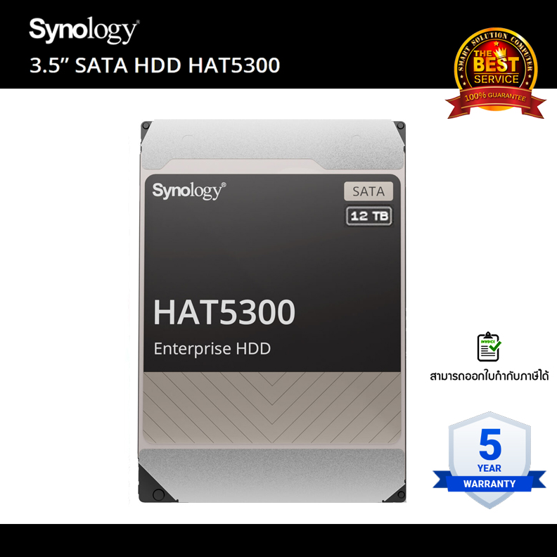 Synology HAT5300 12TB 3.5” Enterprise SATA NAS Hard Drive
