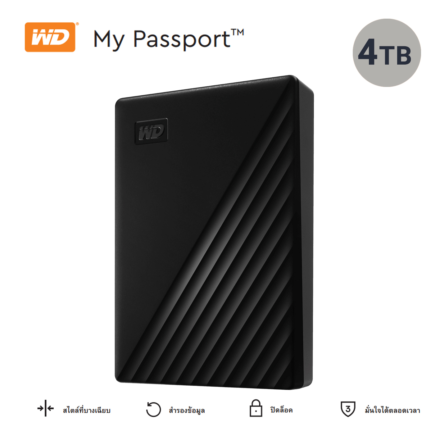 WD My Passport 4TB 2.5" External Hard Drive(Black)