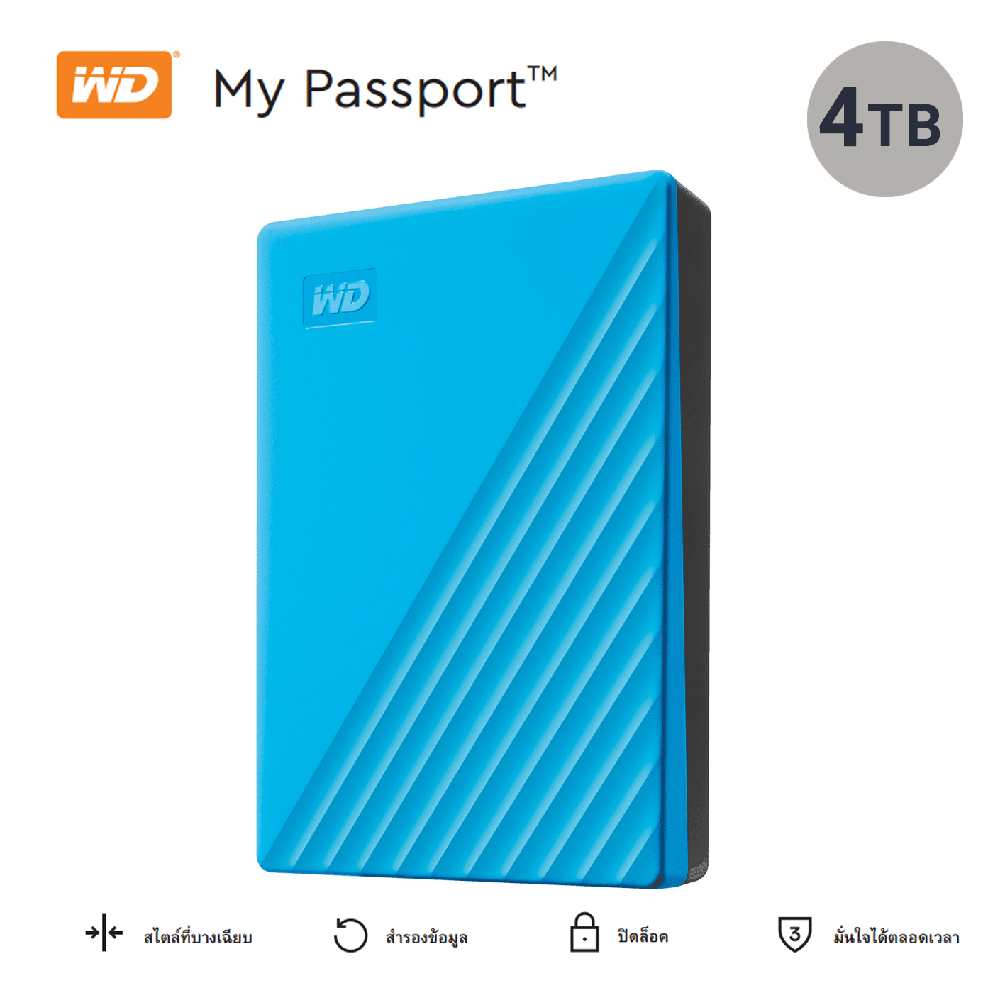 WD My Passport 4TB 2.5" External Hard Drive(Sky)