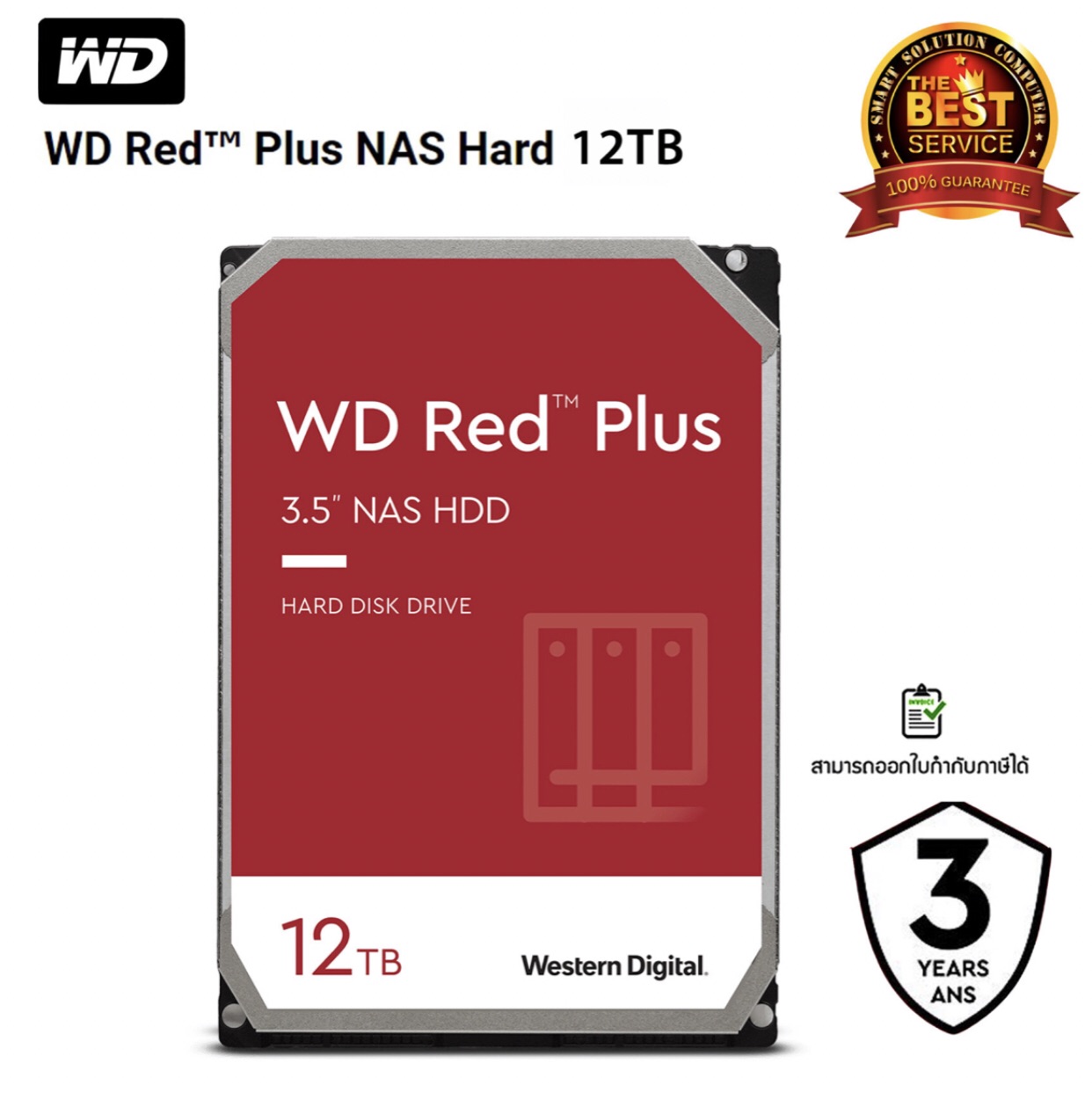 WD Red Plus 12TB HDD NAS 7200RPM (WD120EFBX) | Smart Solution Computer ...