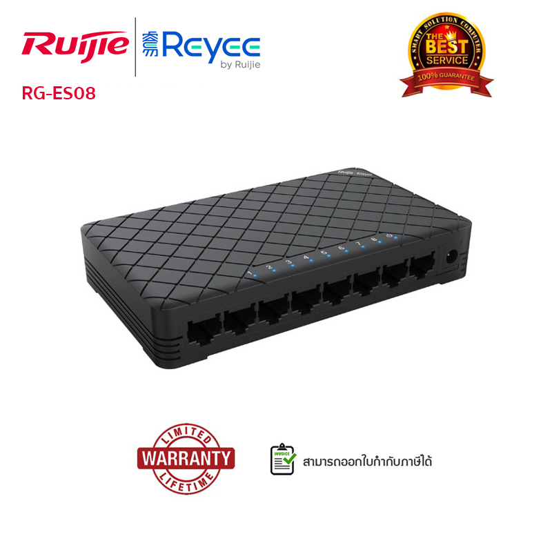 SWITCH (สวิตซ์) Reyee รุ่นRG-ES08 (8-Port )Switch, Plastic Case