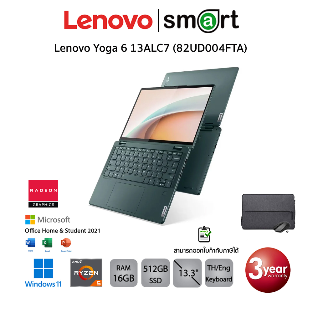 Lenovo Yoga 6 13ALC7 (82UD004FTA) Ryzen 5 5500U/16 GB/512GB (Dark Teal)