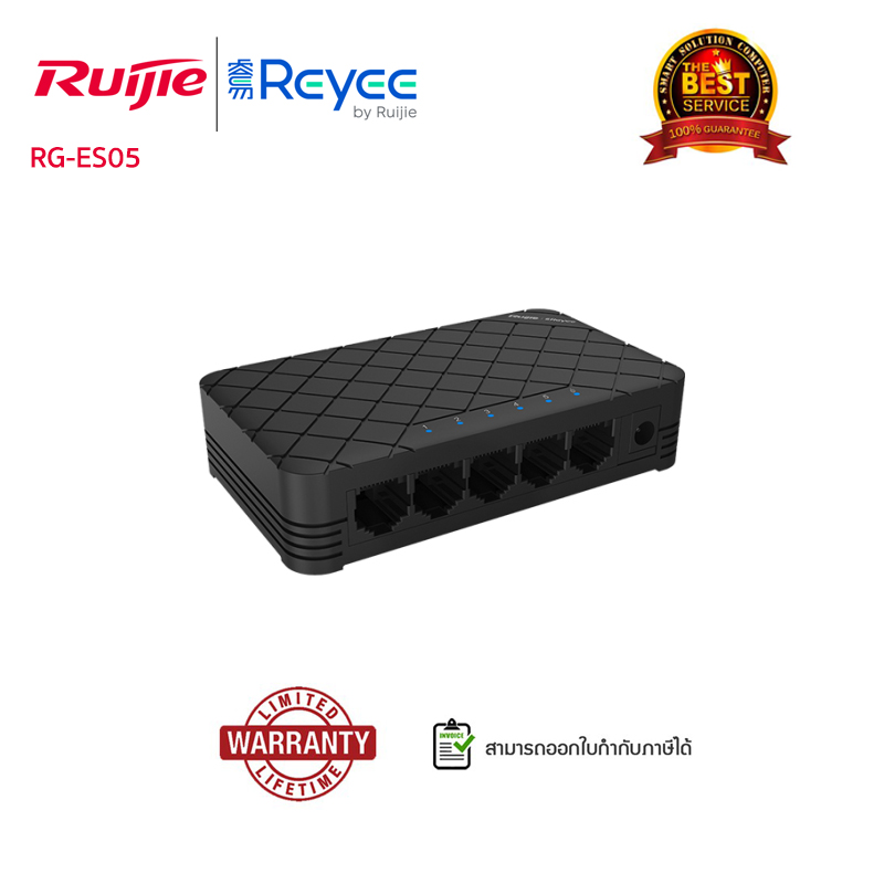 SWITCH (สวิตซ์)Reyee รุ่น RG-ES05 (5-Port)10/100 Mbps RJ45 Unmanaged ,Desktop Switch, Plastic Case