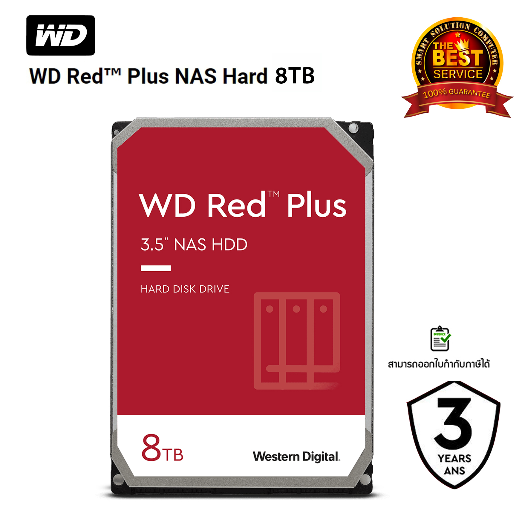 WD Red Plus 8TB 128MB 5640RPM HDD NAS (WD80EFZZ)