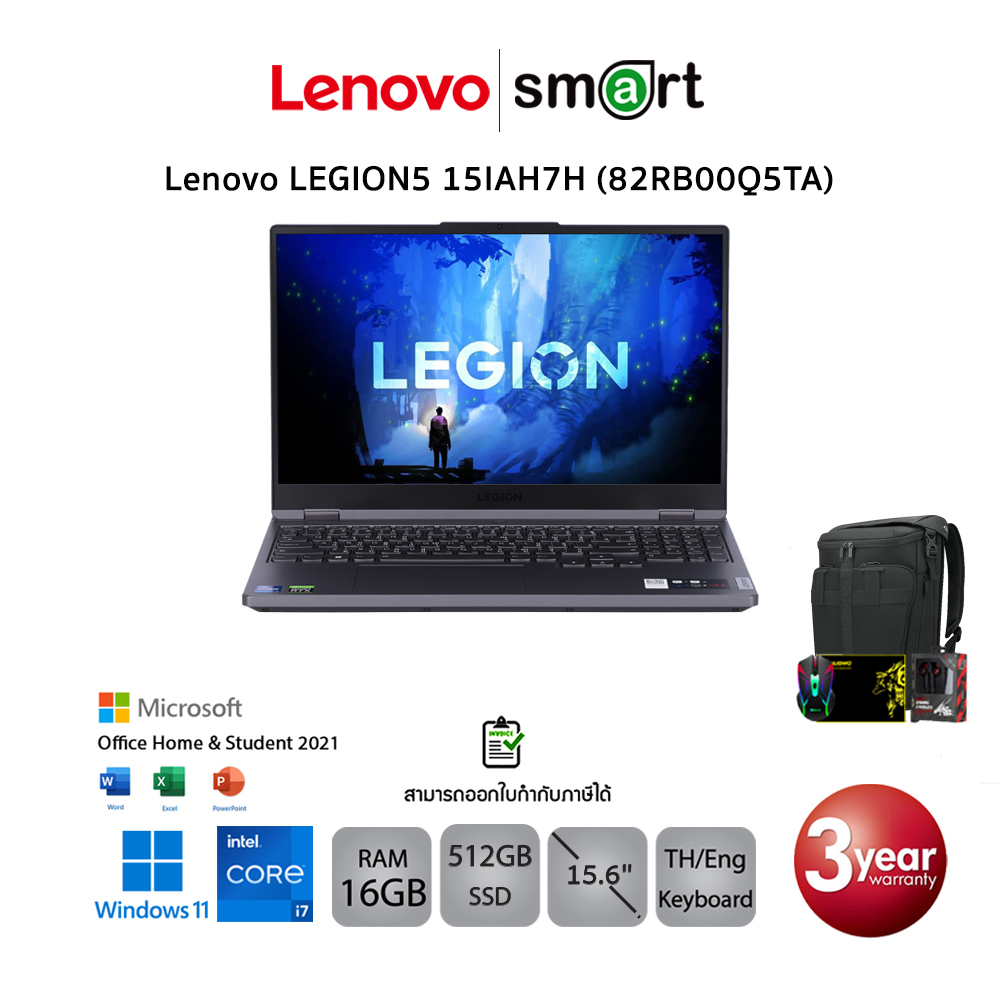Lenovo Legion 5 15IAH7H (82RB00Q5TA) i7-12700H/ RTX 3070/16GB/512GB/15.6"/win11(Storm Grey)