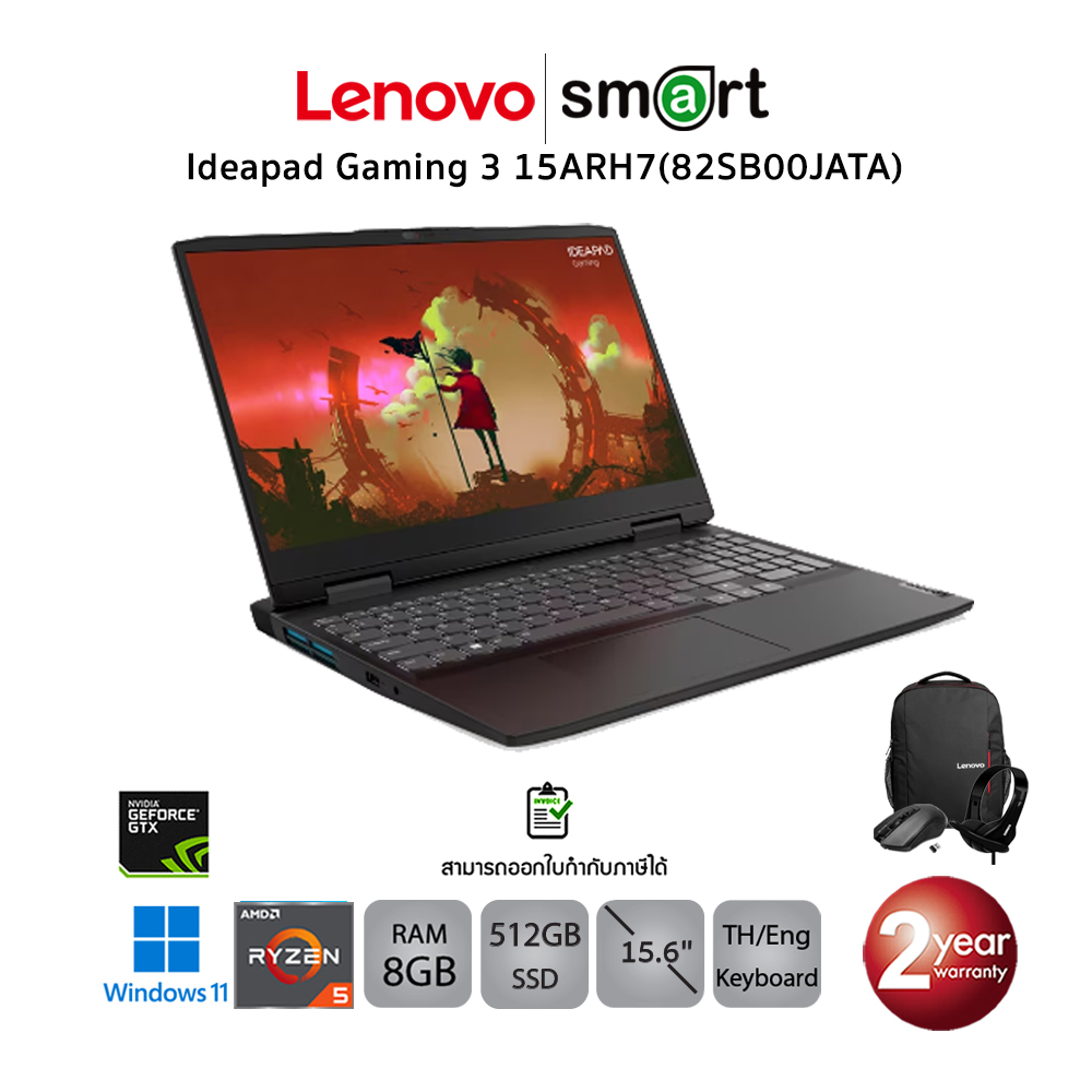 Lenovo IdeaPad Gaming 3 15ARH7 (82SB00JATA) Ryzen 5 7535HS/8GB/512GB (Onyx Grey)