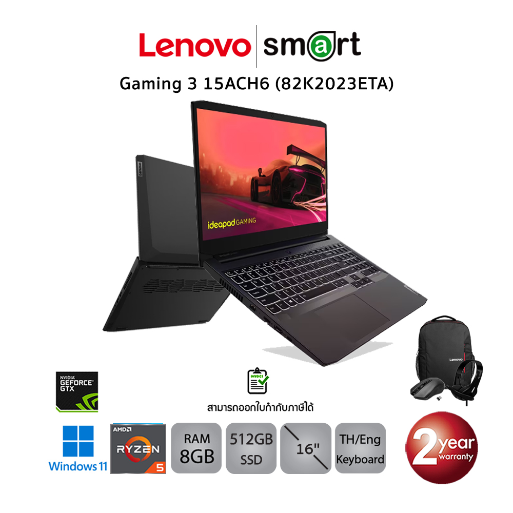 Lenovo IdeaPad Gaming 3 15ACH6 (82K2023ETA) R5 5600H/GTX1650/8GB (Shadow Black)
