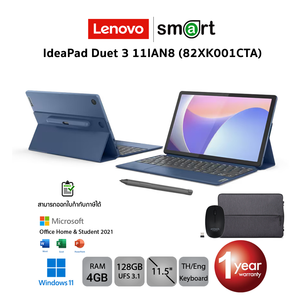 Lenovo IdeaPad Duet 3 11IAN8 WiFi (82XK001CTA) Intel N100/4GB/128GB - Abyss Blue