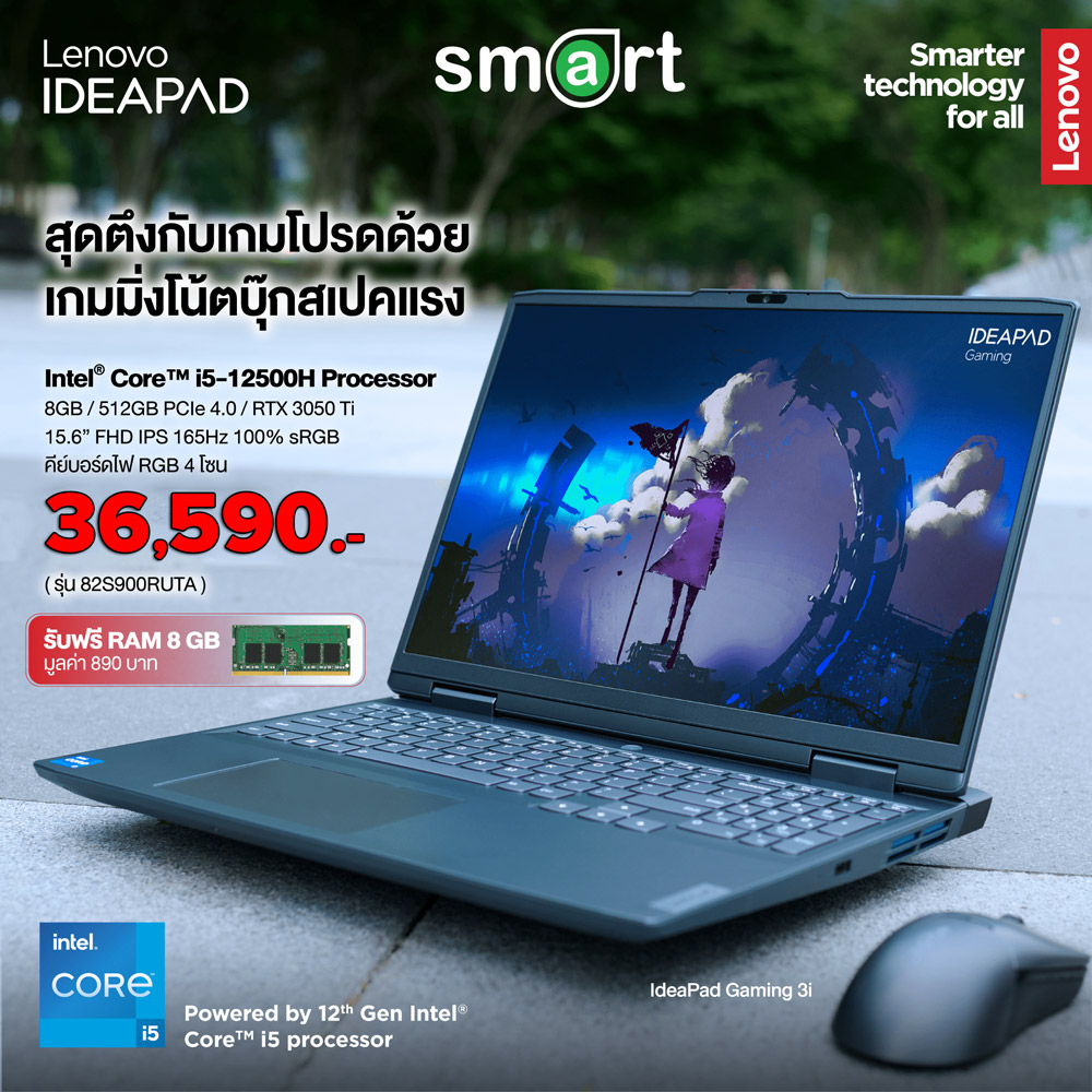 Lenovo IdeaPad Gaming 3 15IAH7 (82S900RUTA) i5-12450H/RTX3050Ti/8GB (Onyx Grey)